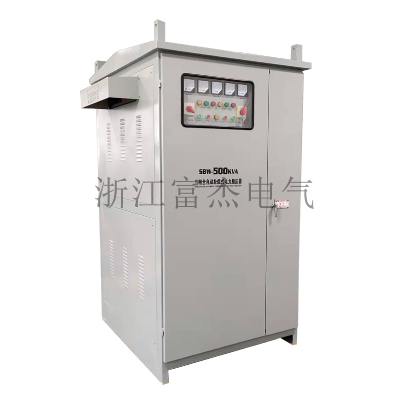 FSBW大容量智能穩壓器